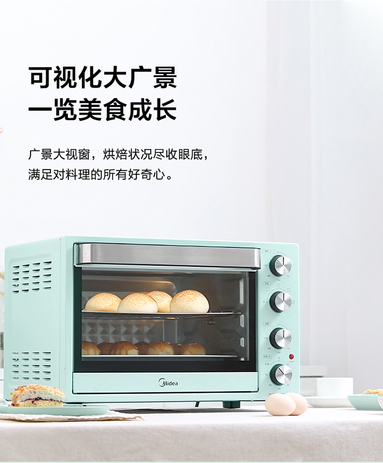 Midea美的（Midea）电烤箱35L家用多功能电烤箱上下独立控温 便捷旋控 旋转烧烤【企业采购】PT35A0