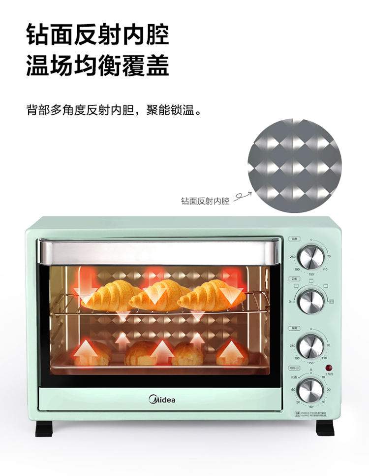 Midea美的（Midea）电烤箱35L家用多功能电烤箱上下独立控温 便捷旋控 旋转烧烤【企业采购】PT35A0