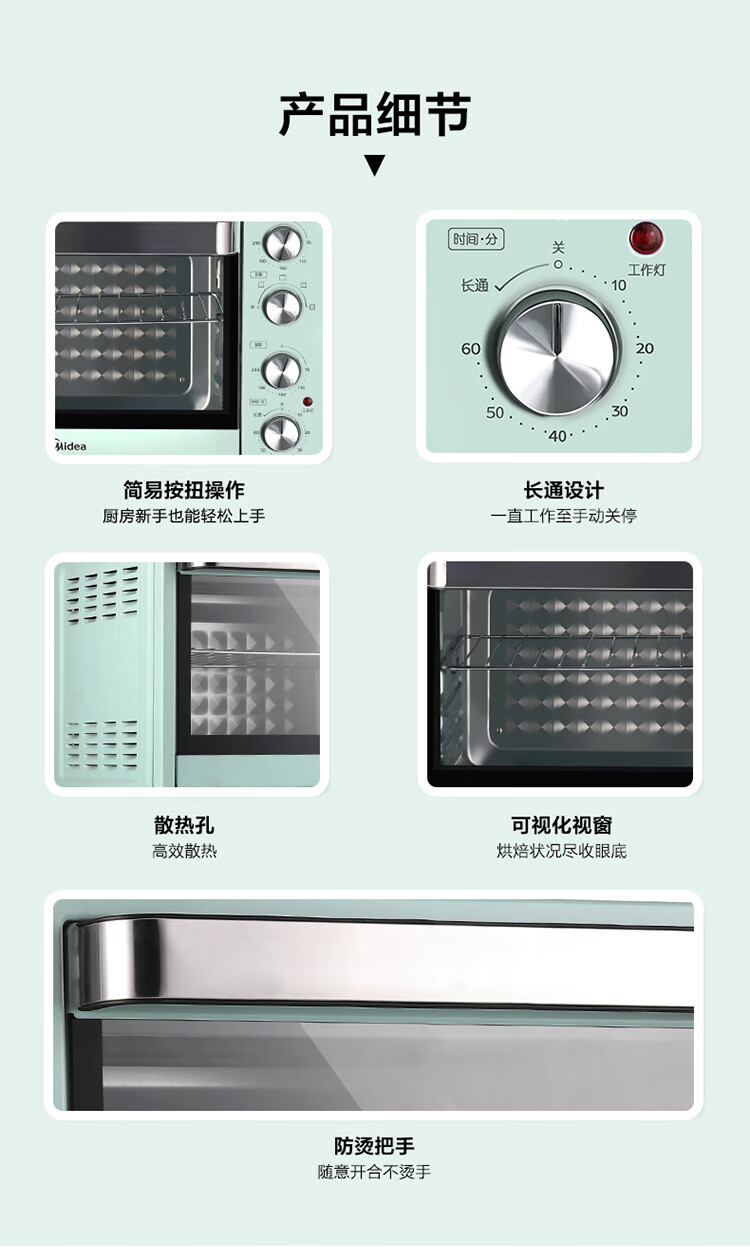 Midea美的（Midea）电烤箱35L家用多功能电烤箱上下独立控温 便捷旋控 旋转烧烤【企业采购】PT35A0