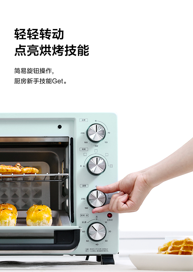 Midea美的（Midea）电烤箱35L家用多功能电烤箱上下独立控温 便捷旋控 旋转烧烤【企业采购】PT35A0