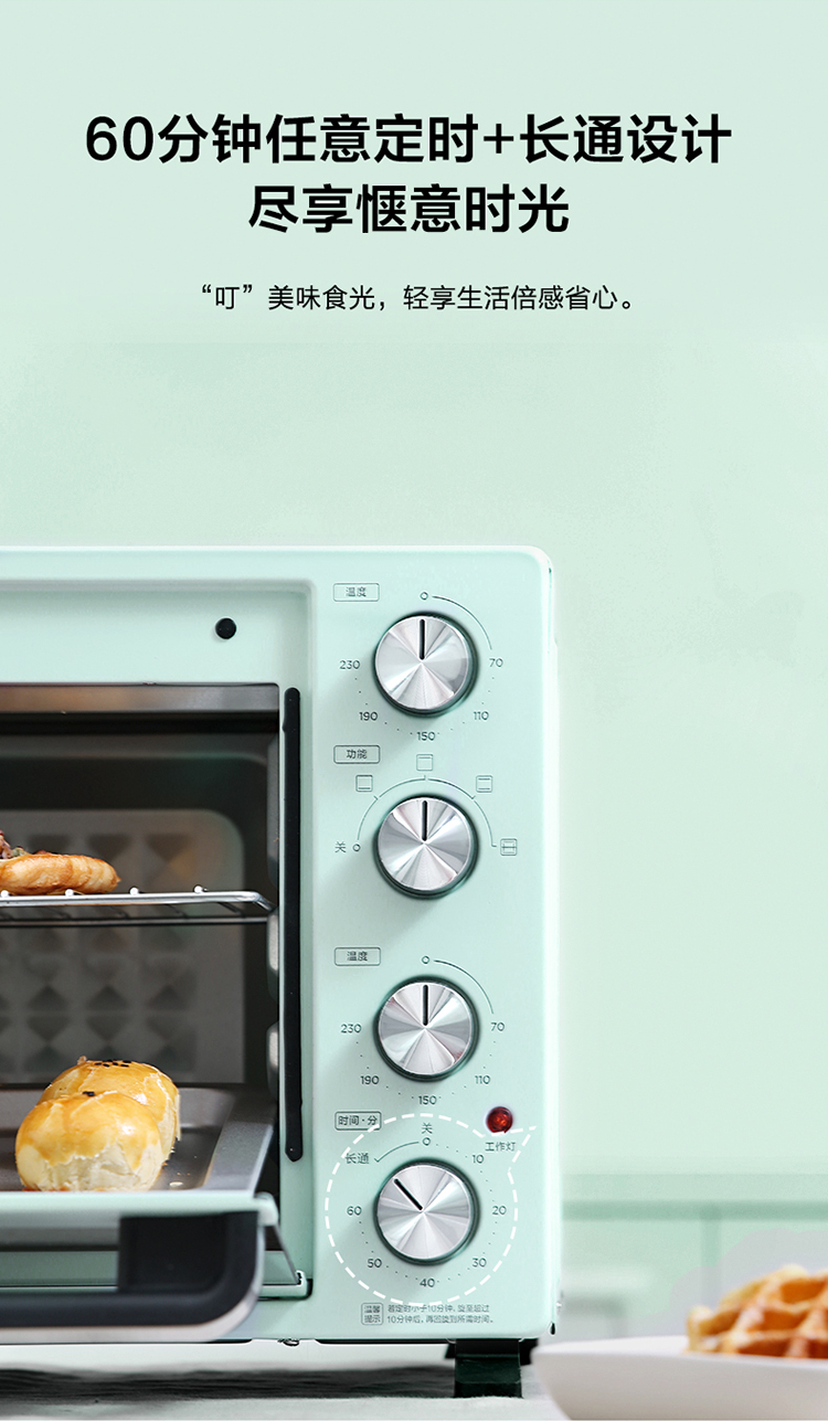 Midea美的（Midea）电烤箱35L家用多功能电烤箱上下独立控温 便捷旋控 旋转烧烤【企业采购】PT35A0