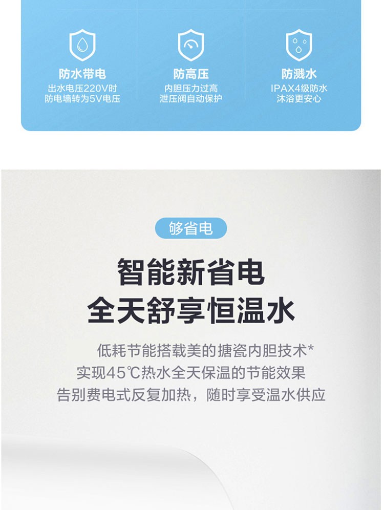 美的（Midea）电热水器80升数显电热水器 低耗保温 家用2200W速热节能F80-22BA3(H)白