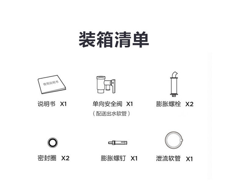 美的（Midea）电热水器80升数显电热水器 低耗保温 家用2200W速热节能F80-22BA3(H)白