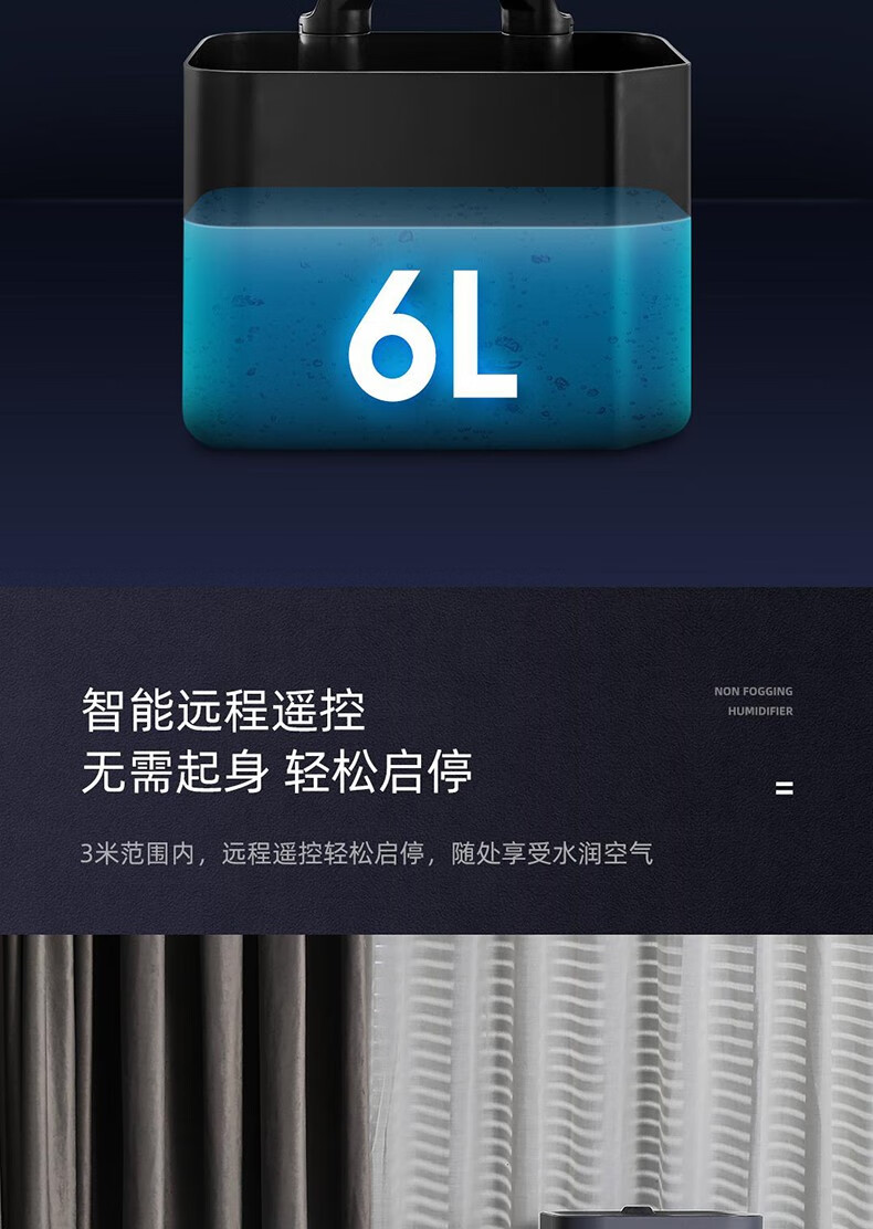 惠而浦（whirlpool）加湿器婴儿孕妇落地式智能恒湿 卧室家用办公室6L大容量无雾加湿器 WH-PD602Z 钛灰色