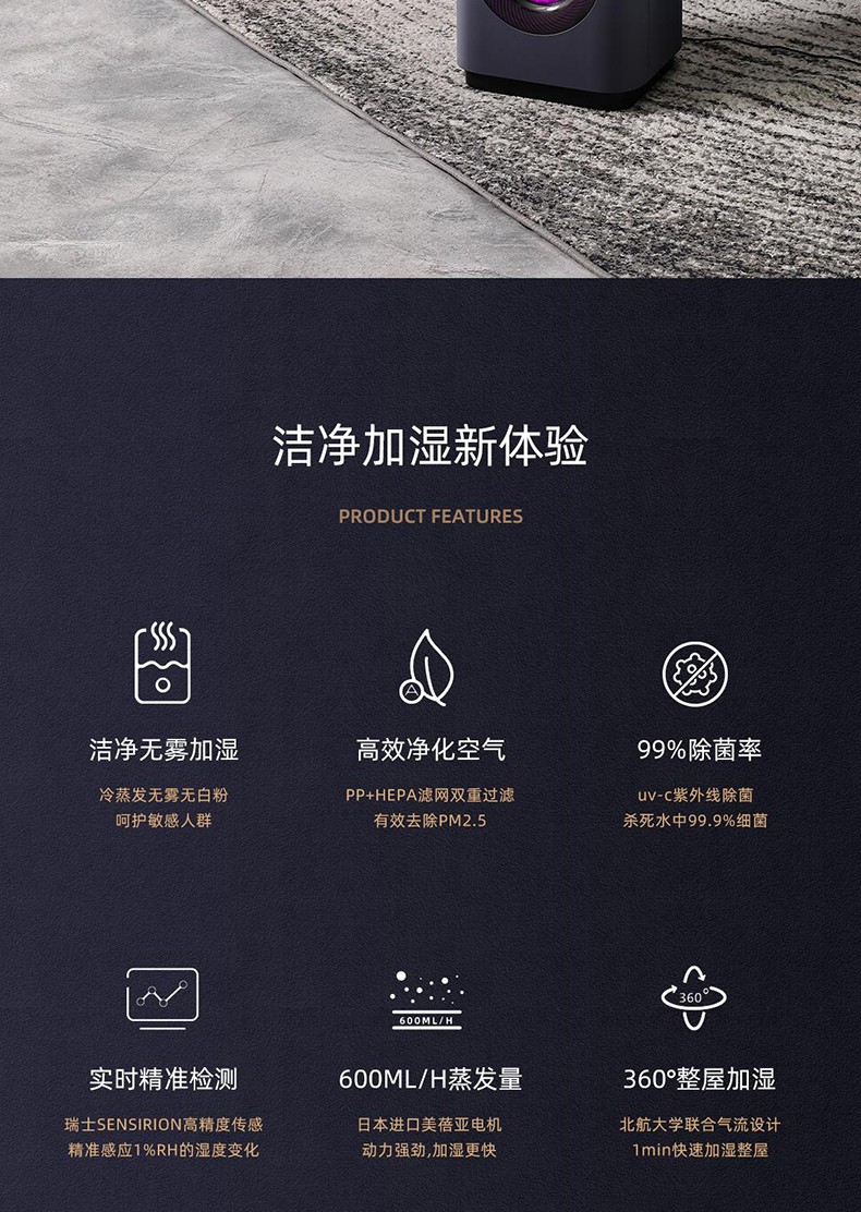 惠而浦（whirlpool）加湿器婴儿孕妇落地式智能恒湿 卧室家用办公室6L大容量无雾加湿器 WH-PD602Z 钛灰色