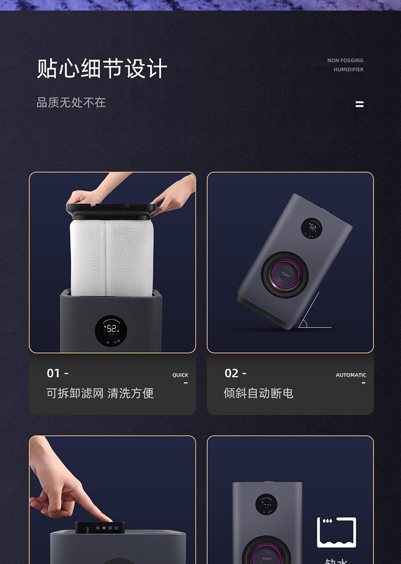 惠而浦（whirlpool）加湿器婴儿孕妇落地式智能恒湿 卧室家用办公室6L大容量无雾加湿器 WH-PD602Z 钛灰色