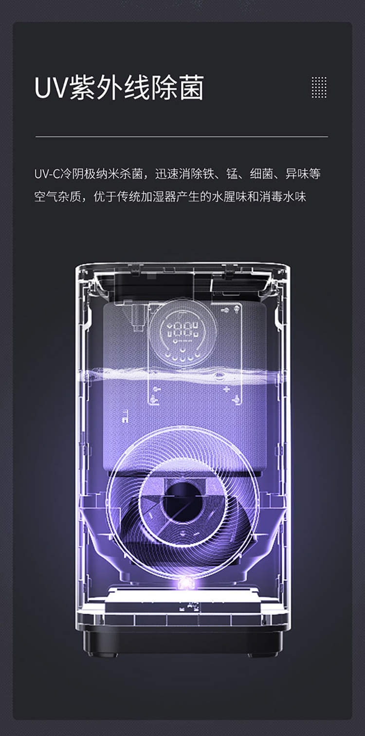 惠而浦（whirlpool）加湿器婴儿孕妇落地式智能恒湿 卧室家用办公室6L大容量无雾加湿器 WH-PD602Z 钛灰色