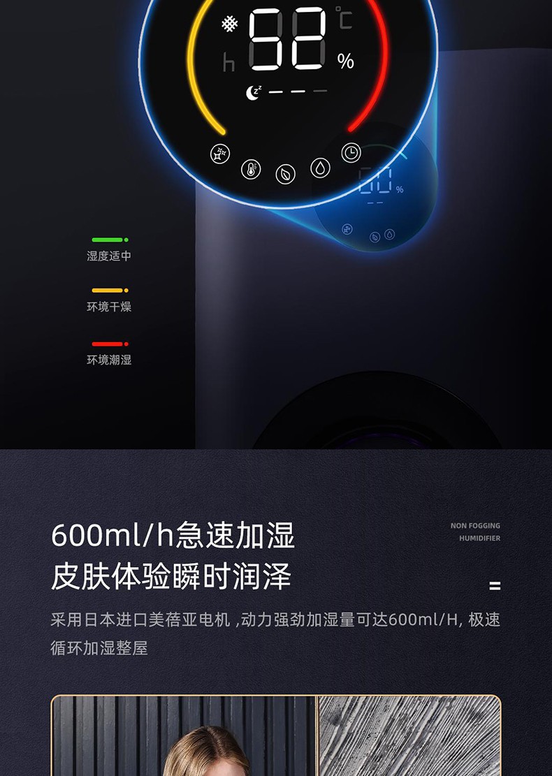 惠而浦（whirlpool）加湿器婴儿孕妇落地式智能恒湿 卧室家用办公室6L大容量无雾加湿器 WH-PD602Z 钛灰色