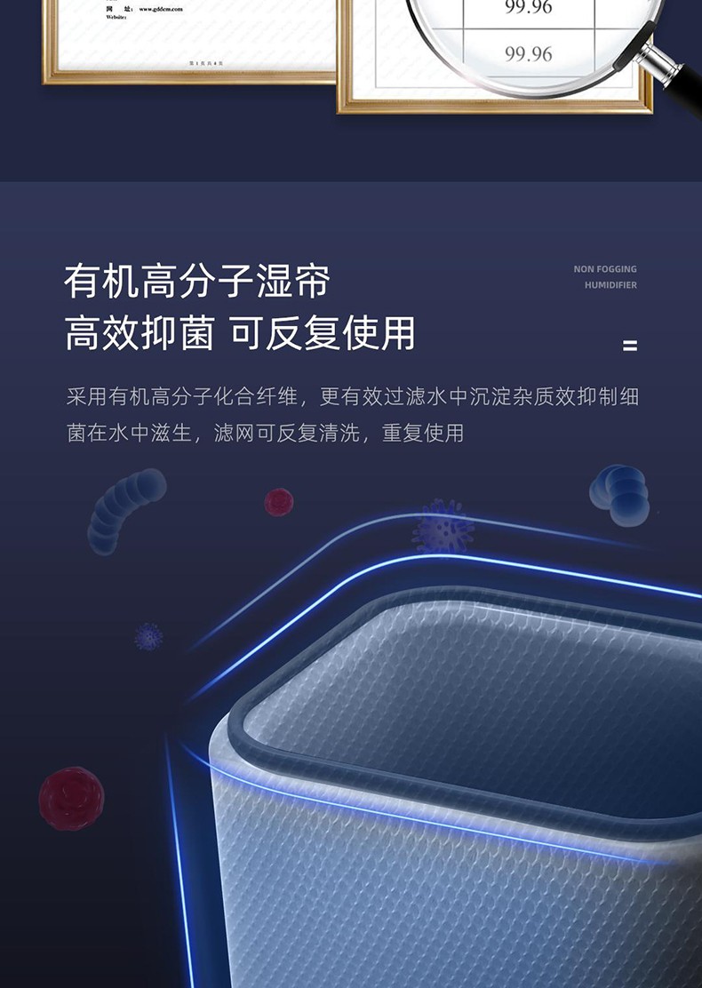 惠而浦（whirlpool）加湿器婴儿孕妇落地式智能恒湿 卧室家用办公室6L大容量无雾加湿器 WH-PD602Z 钛灰色