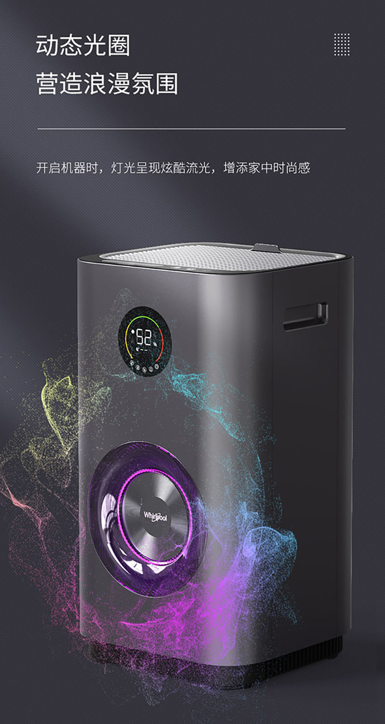 惠而浦（whirlpool）加湿器婴儿孕妇落地式智能恒湿 卧室家用办公室6L大容量无雾加湿器 WH-PD602Z 钛灰色