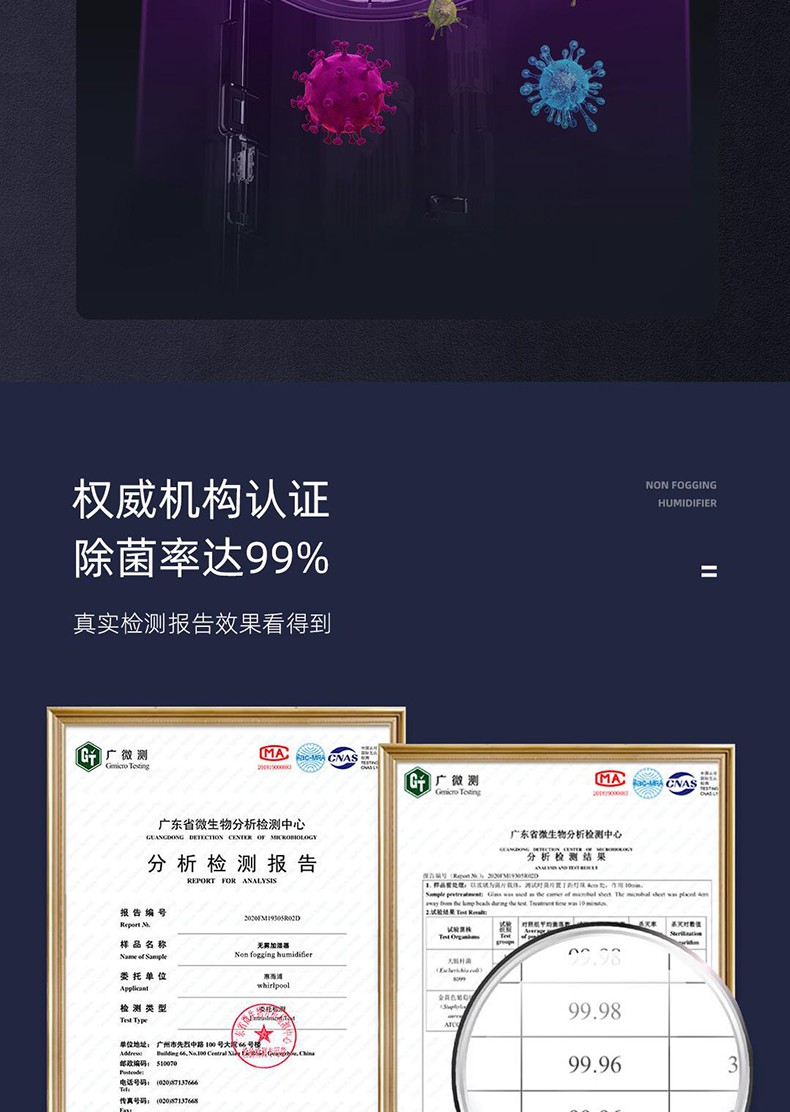 惠而浦（whirlpool）加湿器婴儿孕妇落地式智能恒湿 卧室家用办公室6L大容量无雾加湿器 WH-PD602Z 钛灰色