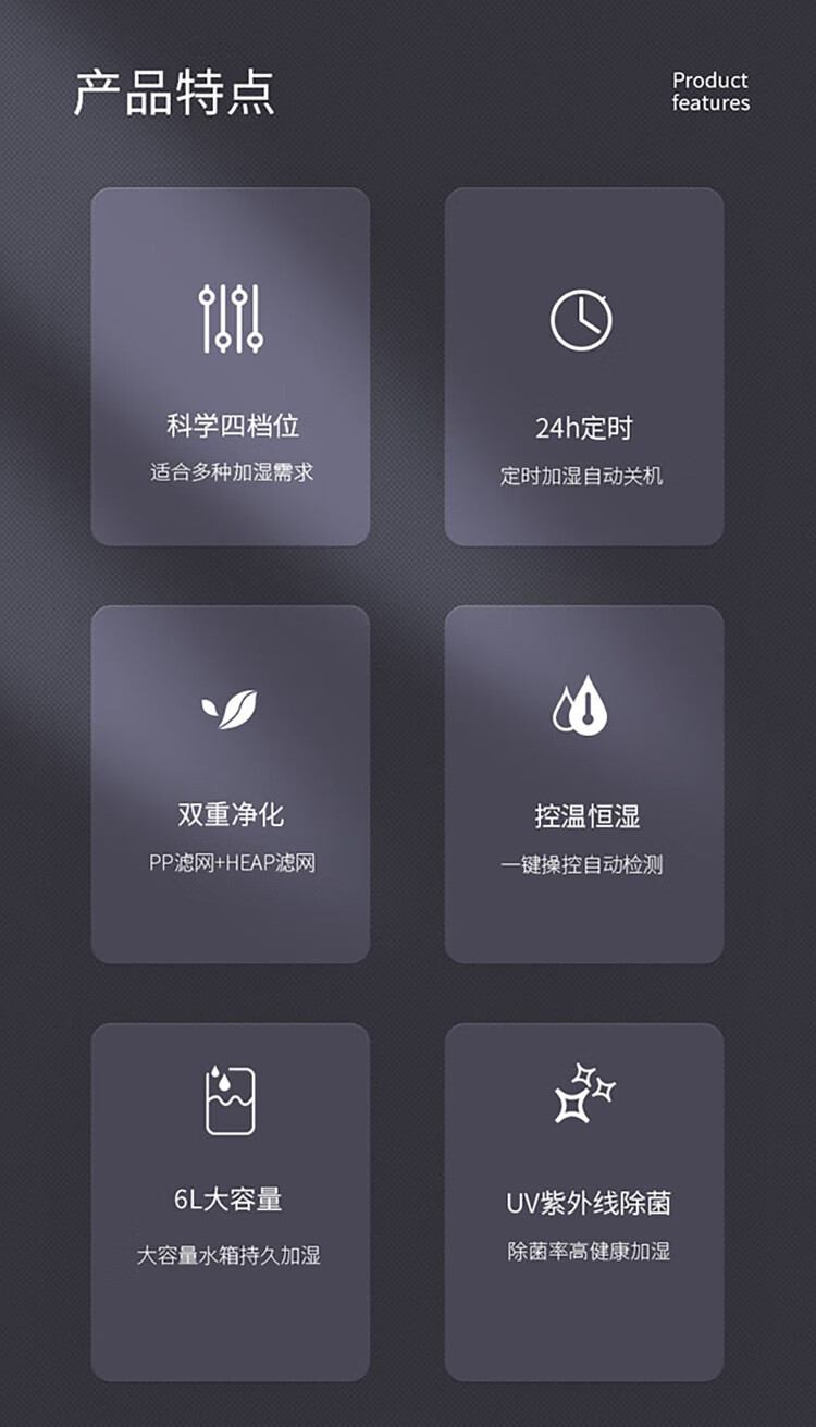 惠而浦（whirlpool）加湿器婴儿孕妇落地式智能恒湿 卧室家用办公室6L大容量无雾加湿器 WH-PD602Z 钛灰色