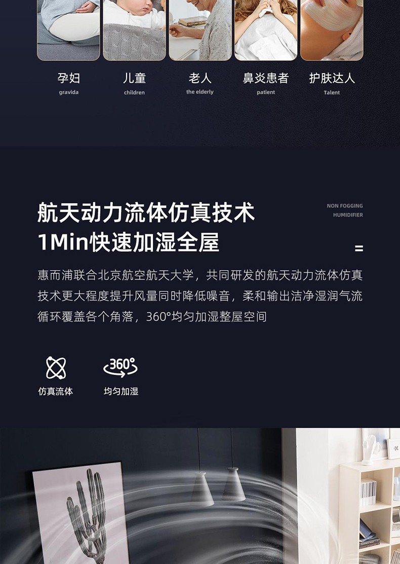 惠而浦（whirlpool）加湿器婴儿孕妇落地式智能恒湿 卧室家用办公室6L大容量无雾加湿器 WH-PD602Z 钛灰色