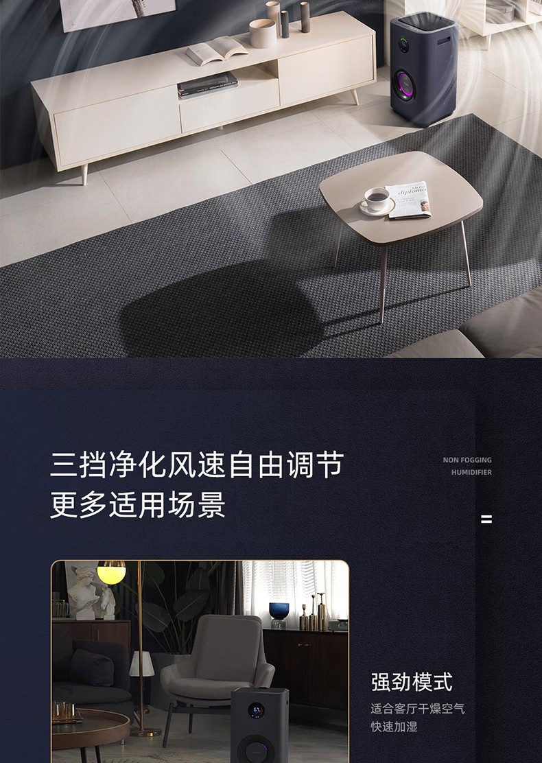惠而浦（whirlpool）加湿器婴儿孕妇落地式智能恒湿 卧室家用办公室6L大容量无雾加湿器 WH-PD602Z 钛灰色