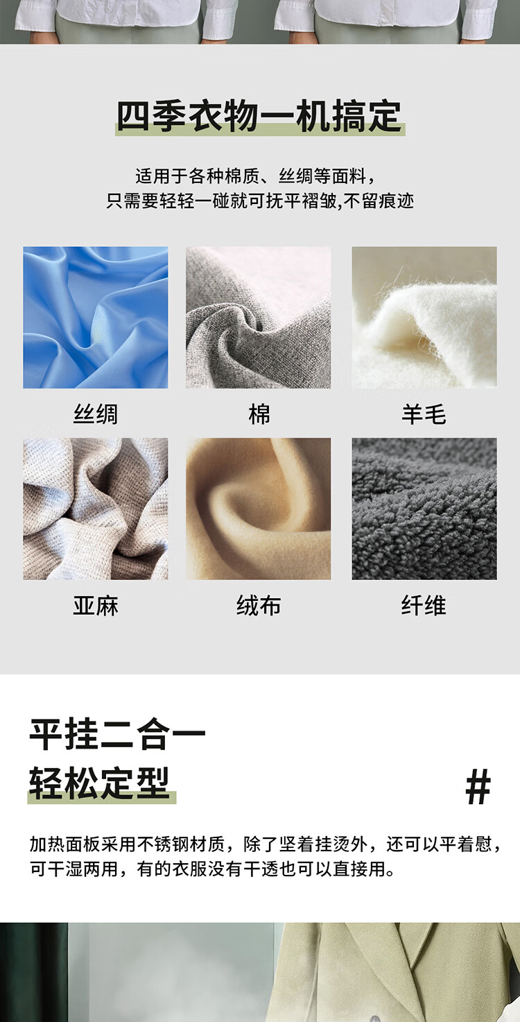 谷格（GUGE) 迷你手持挂烫机便携式熨烫机电熨斗除皱可折叠 G113