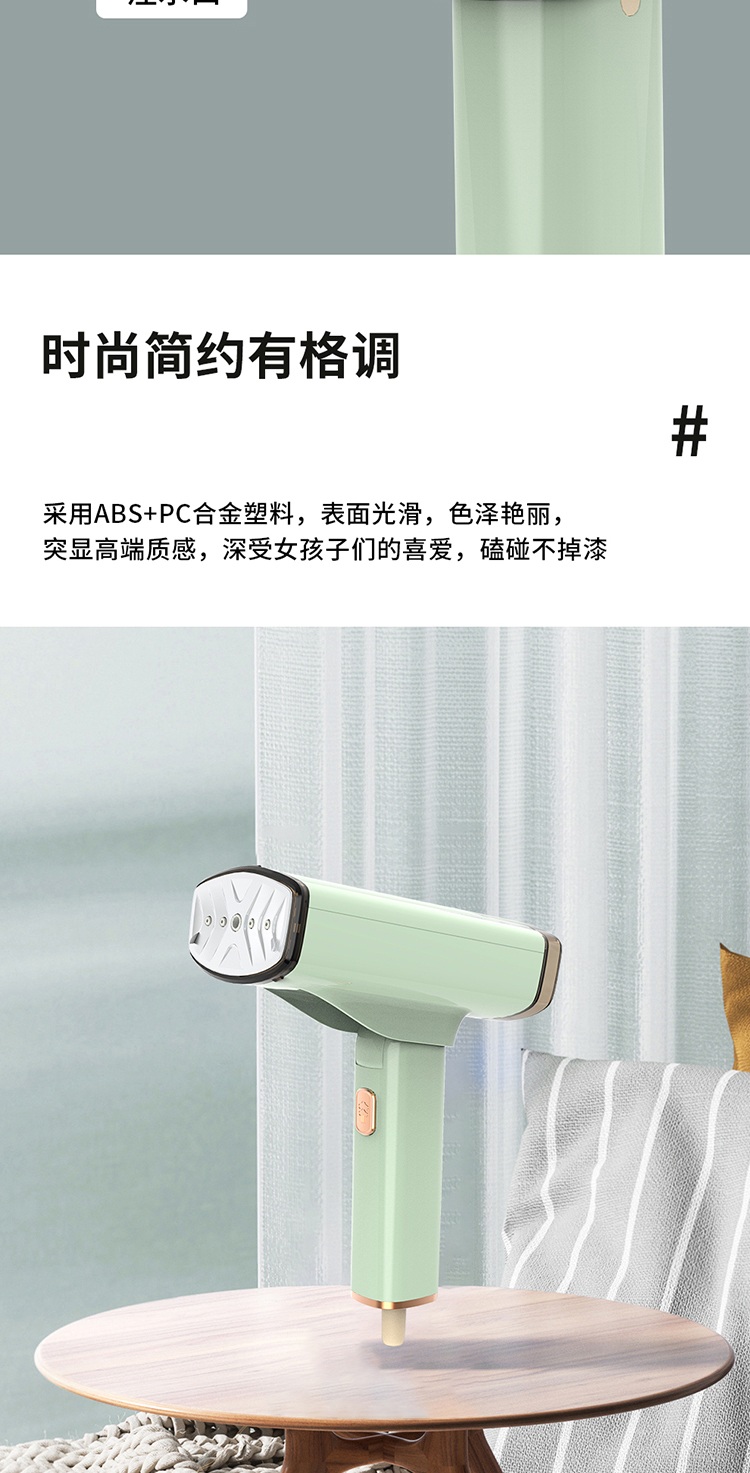 谷格（GUGE) 迷你手持挂烫机便携式熨烫机电熨斗除皱可折叠 G113