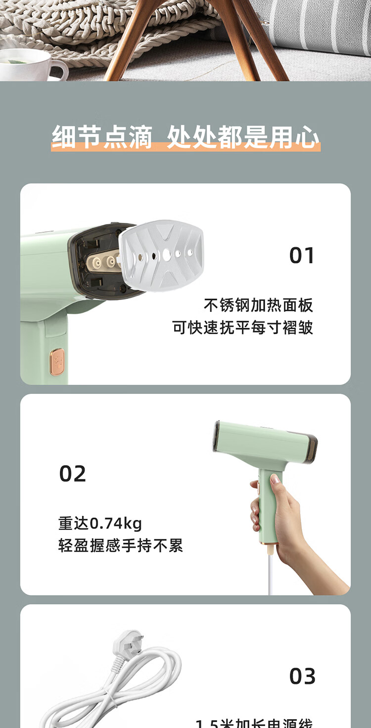 谷格（GUGE) 迷你手持挂烫机便携式熨烫机电熨斗除皱可折叠 G113
