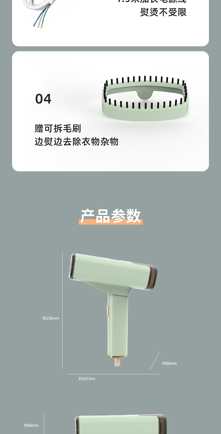 谷格（GUGE) 迷你手持挂烫机便携式熨烫机电熨斗除皱可折叠 G113