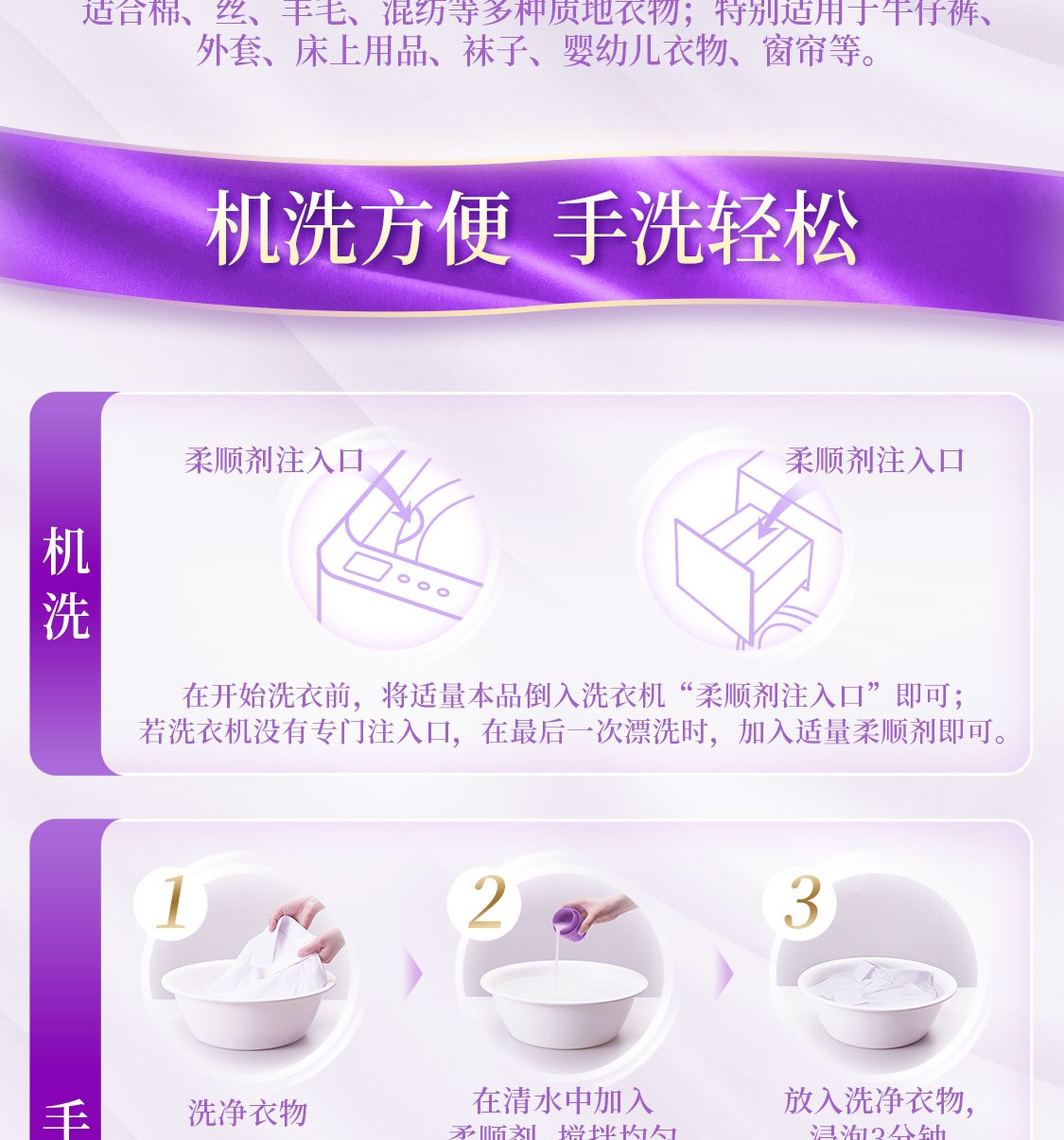 蓝月亮薰衣草香柔顺剂500g瓶装+柔顺剂袋装500g