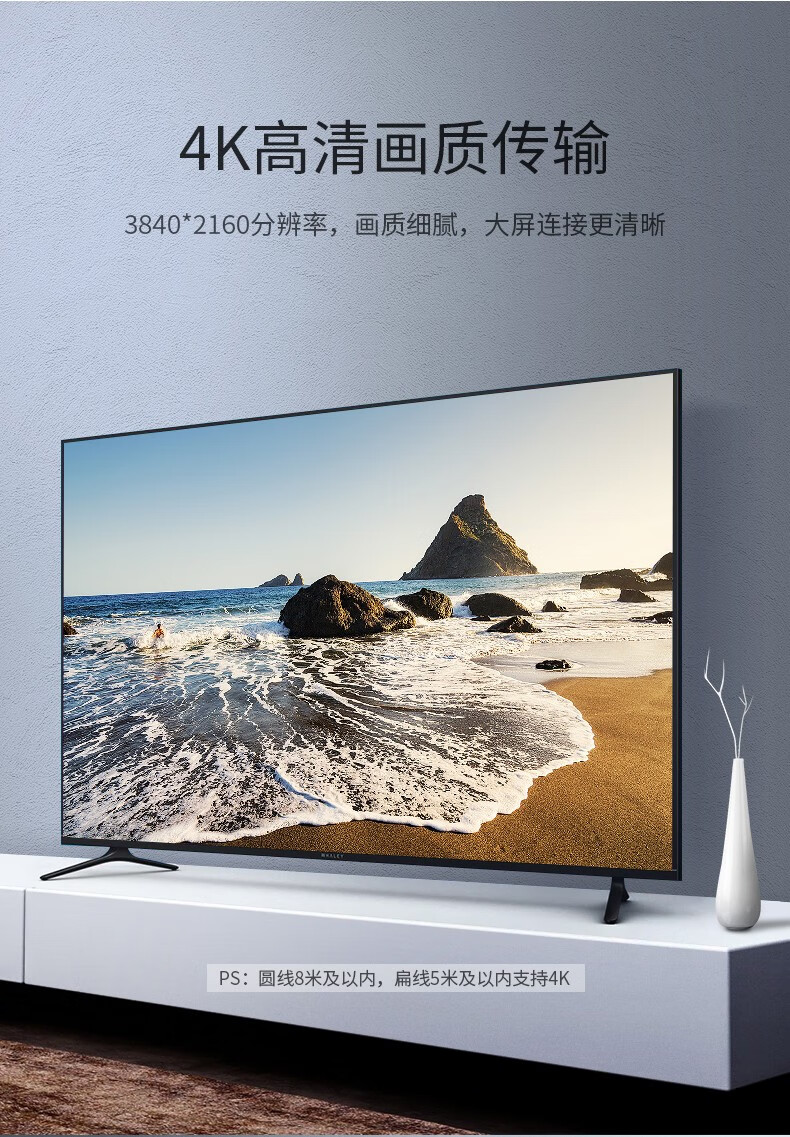绿联（UGREEN）HD101 HDMI线 2.0版4k高清线3d 接电视投影仪显示器连接线 绿黑款 3米 一条装 40463