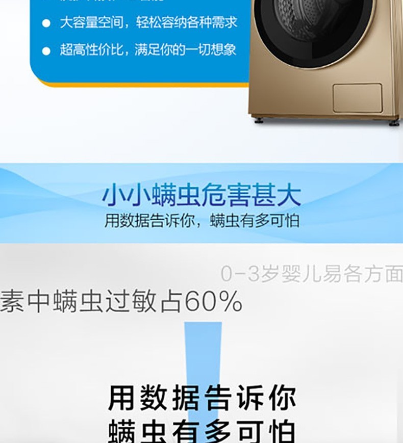 美的（Midea）洗衣机10公斤全自动滚筒洗衣机 洗烘一体MD100-1451WDY-G21G金色