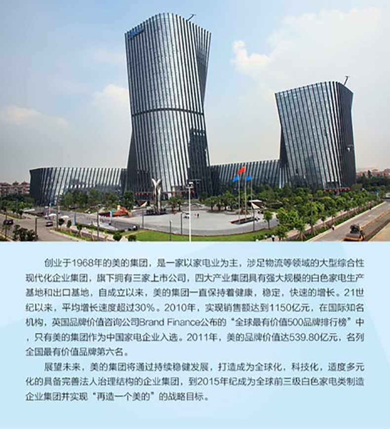 美的（Midea）洗衣机10公斤全自动滚筒洗衣机 洗烘一体MD100-1451WDY-G21G金色