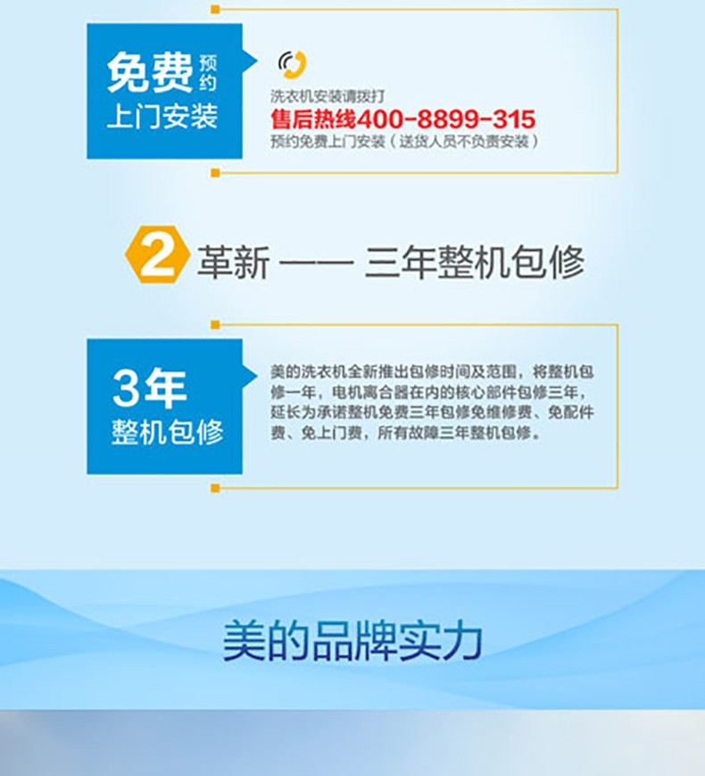 美的（Midea）洗衣机10公斤全自动滚筒洗衣机 洗烘一体MD100-1451WDY-G21G金色