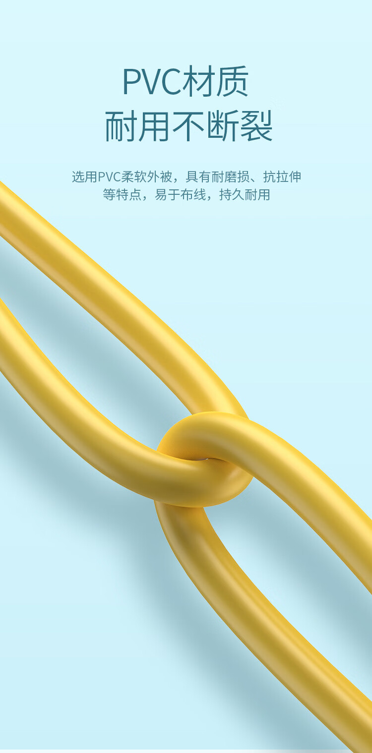 绿联（UGREEN）超五类网线 千兆网络连接线 Cat5e超5类成品跳线 家用装修电脑宽带非屏蔽八芯双绞线20米60816