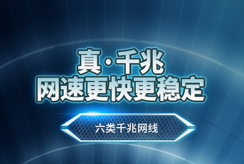 绿联（UGREEN）六类CAT6类网线 千兆网络连接线 电脑宽带家用监控非屏蔽扁平跳线 成品网线 黑色 30米 50182