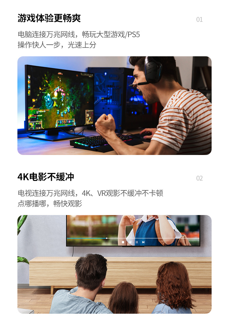 绿联（UGREEN）7类纯铜网线 Cat7七类屏蔽8芯双绞线 工程级万兆网络连接线 电脑宽带成品跳线8米 11272