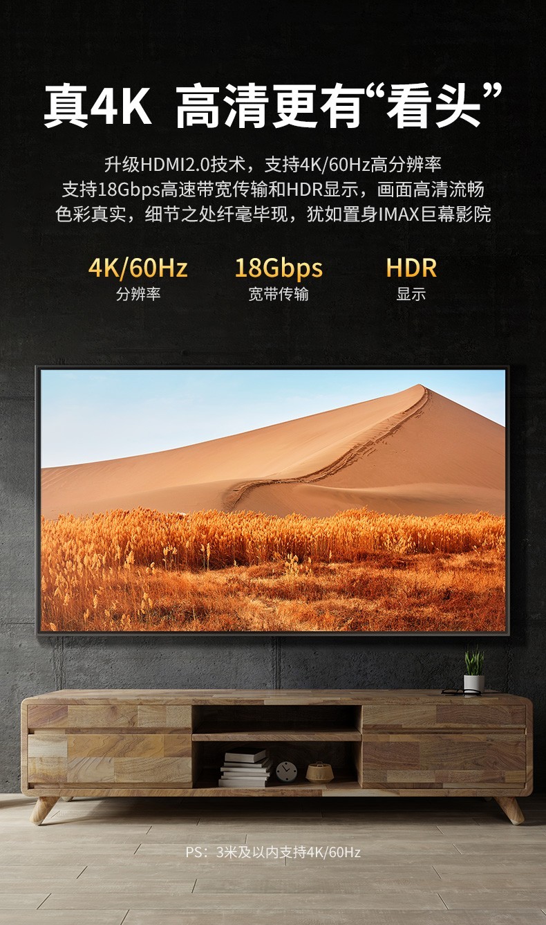 绿联（UGREEN）HD102 HDMI线4k高清线2.0版3D电脑电视连接数据线 圆线 5米 11193