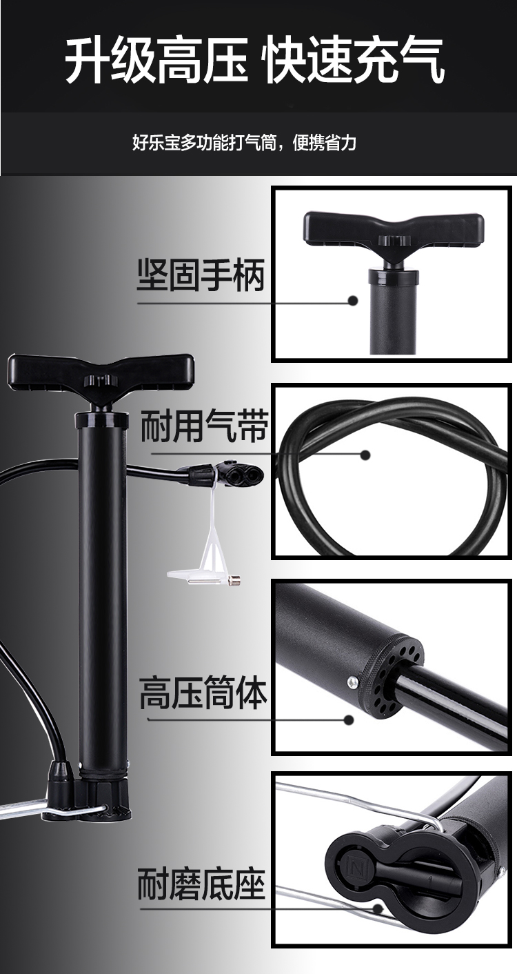 安丹迪（Adandyish）高压打气筒 山地自行车汽车电动摩托车充篮球单车玩具户外家用迷你便携充气筒