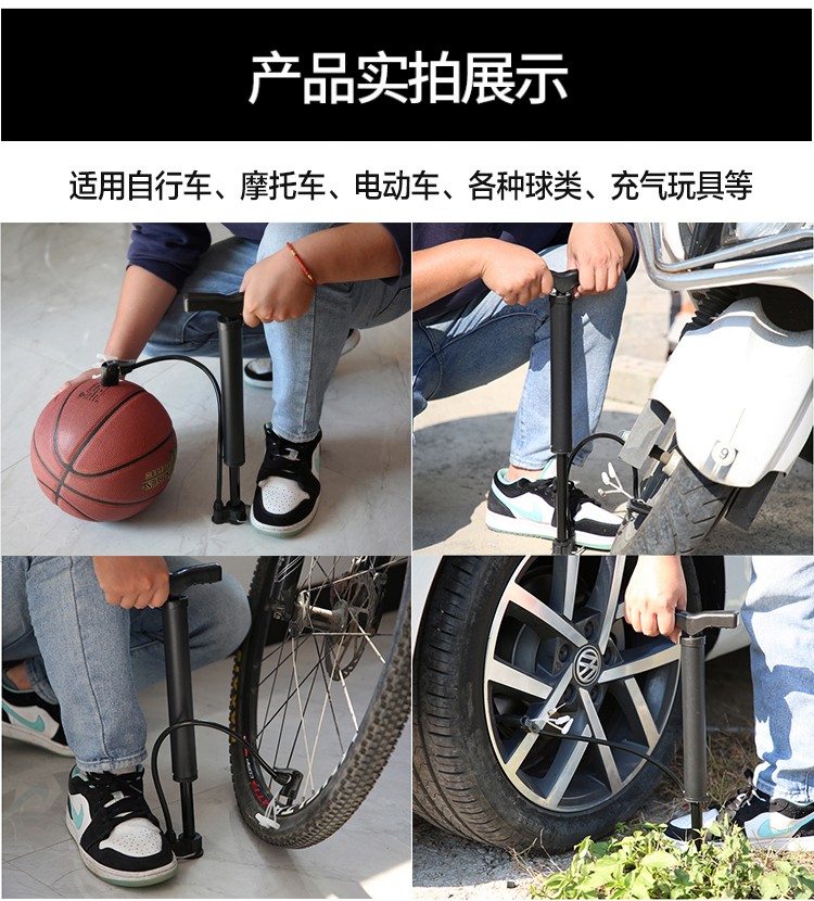 安丹迪（Adandyish）高压打气筒 山地自行车汽车电动摩托车充篮球单车玩具户外家用迷你便携充气筒