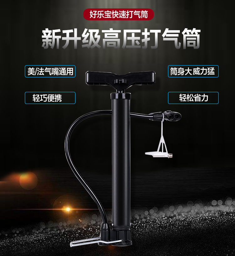 安丹迪（Adandyish）高压打气筒 山地自行车汽车电动摩托车充篮球单车玩具户外家用迷你便携充气筒