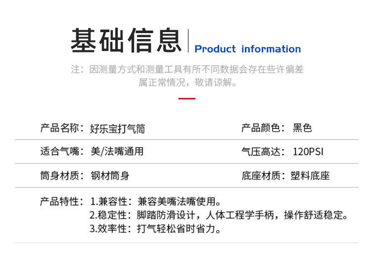安丹迪（Adandyish）高压打气筒 山地自行车汽车电动摩托车充篮球单车玩具户外家用迷你便携充气筒