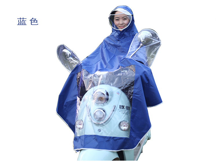安丹迪（Adandyish）电动车单人雨衣加厚加大男女双帽檐电瓶车摩托车自行车户外骑行雨具枣红
