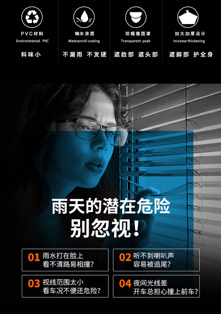 安丹迪（Adandyish）电动车单人雨衣加厚加大男女双帽檐电瓶车摩托车自行车户外骑行雨具枣红