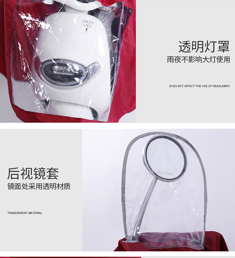 安丹迪（Adandyish）电动车单人雨衣加厚加大男女双帽檐电瓶车摩托车自行车户外骑行雨具枣红