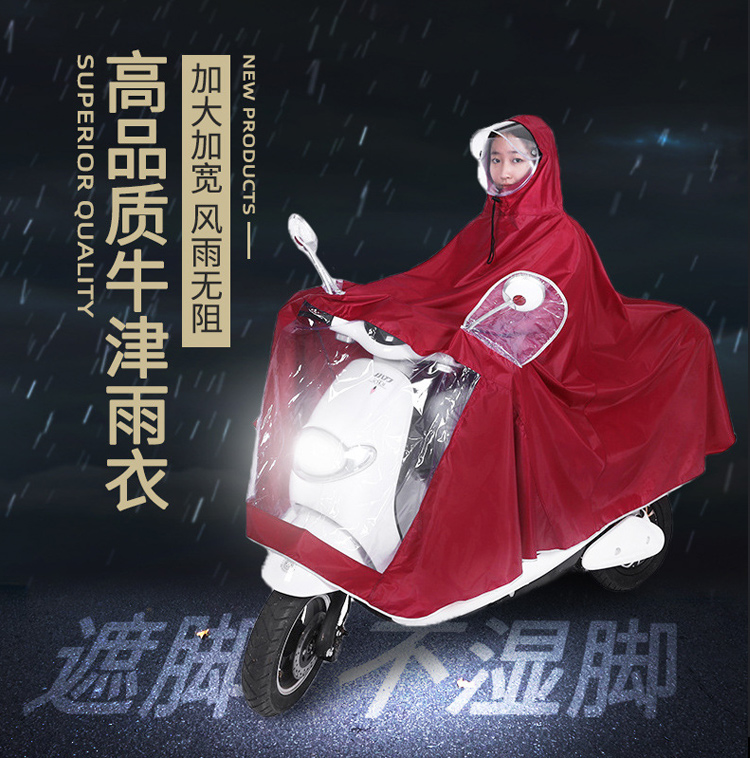 安丹迪（Adandyish）电动车单人雨衣加厚加大男女双帽檐电瓶车摩托车自行车户外骑行雨具枣红