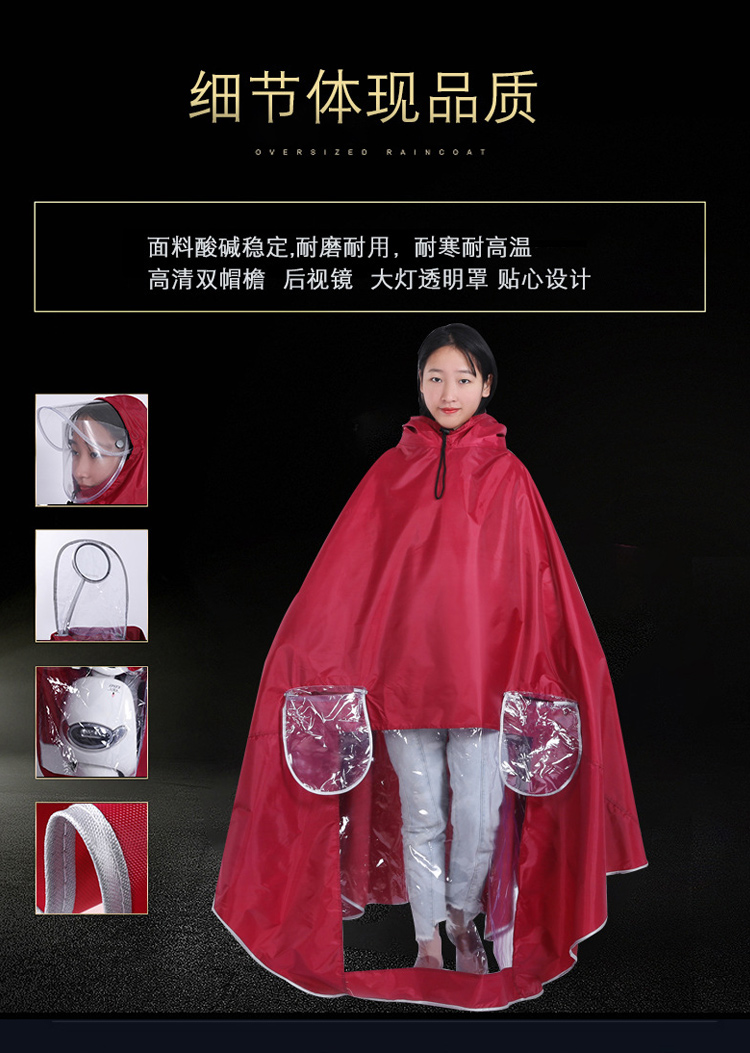 安丹迪（Adandyish）电动车单人雨衣加厚加大男女双帽檐电瓶车摩托车自行车户外骑行雨具枣红