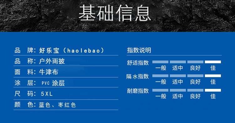 安丹迪（Adandyish）电动车单人雨衣加厚加大男女双帽檐电瓶车摩托车自行车户外骑行雨具枣红