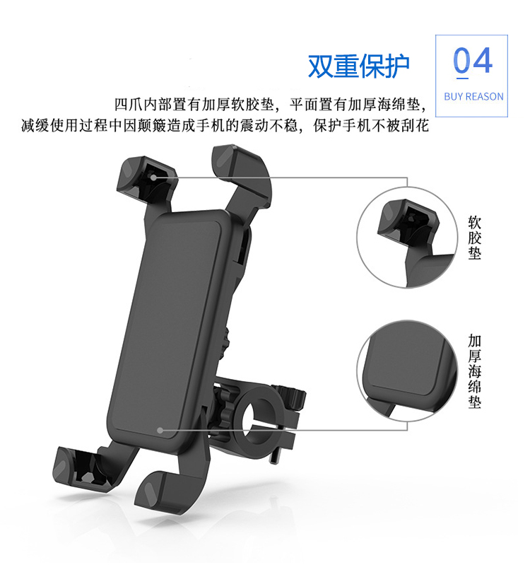 安丹迪（Adandyish）自行车手机支架 山地车电动车摩托车导航架手机架外卖骑手骑行装备单车配件