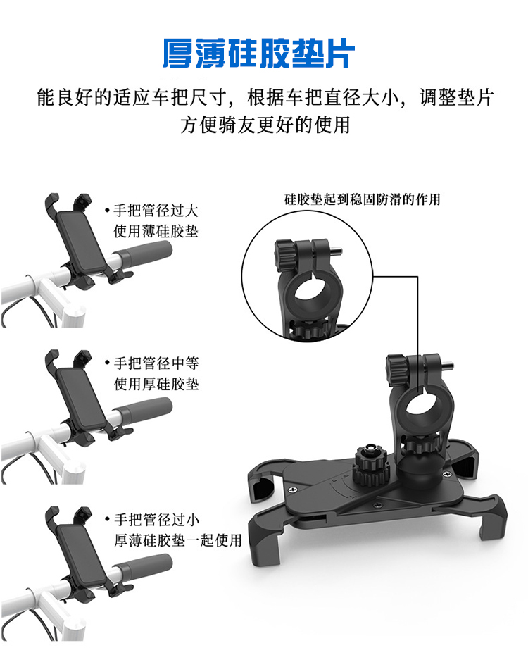 安丹迪（Adandyish）自行车手机支架 山地车电动车摩托车导航架手机架外卖骑手骑行装备单车配件