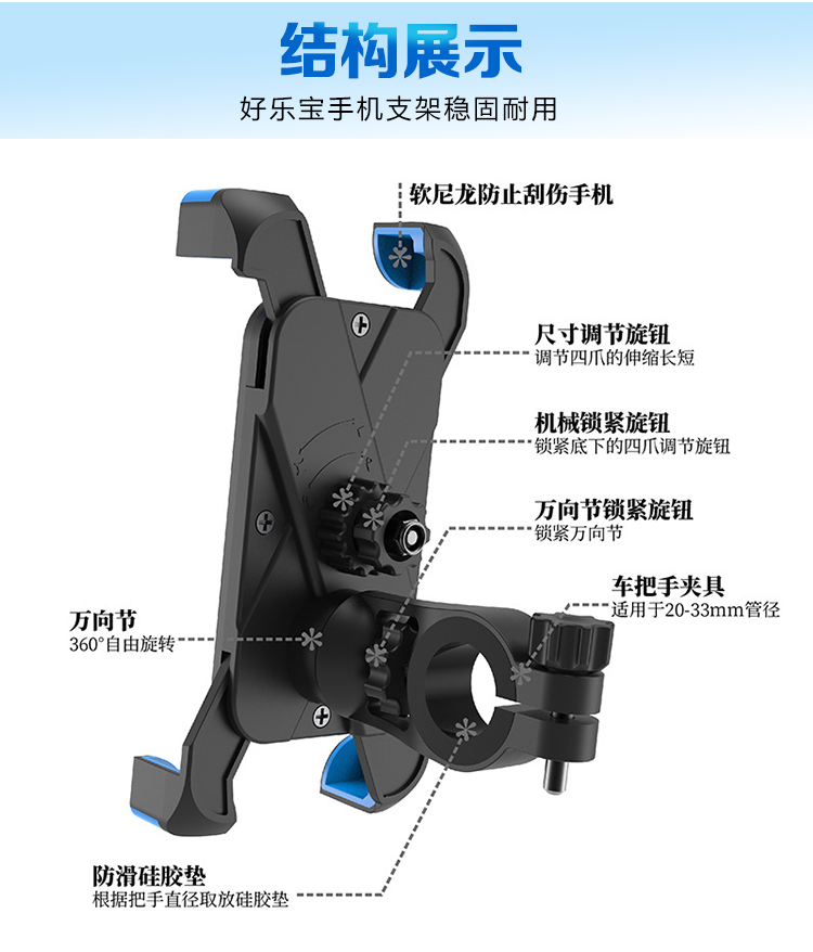 安丹迪（Adandyish）自行车手机支架 山地车电动车摩托车导航架手机架外卖骑手骑行装备单车配件