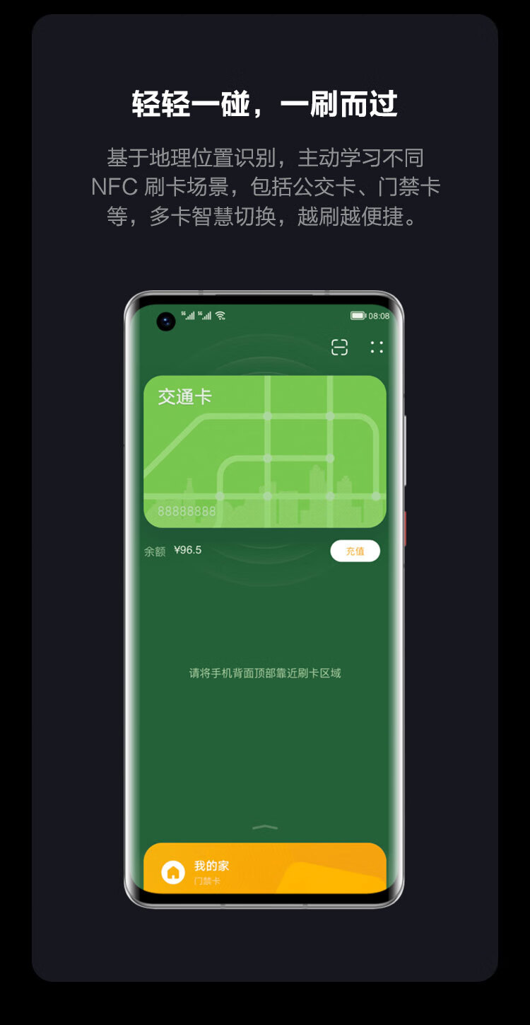 华为智选 鼎桥/TD Tech M40 智能手机 5G旗舰性能 6400万超感知影像 全网通 8GB+256GB 秘银色