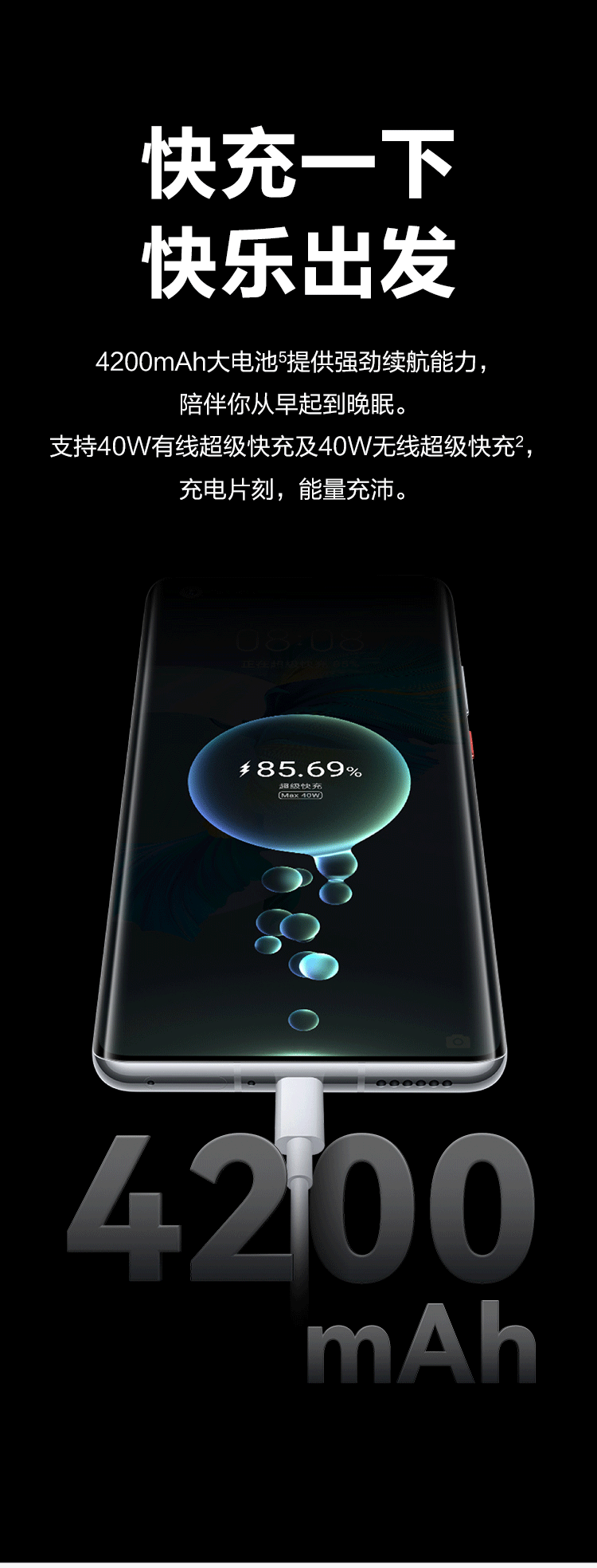 华为智选 鼎桥/TD Tech M40 智能手机 5G旗舰性能 6400万超感知影像 全网通 8GB+256GB 秘银色