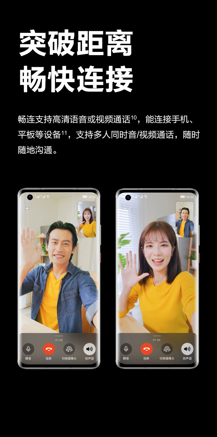 华为智选 鼎桥/TD Tech M40 智能手机 5G旗舰性能 6400万超感知影像 全网通 8GB+256GB 秘银色