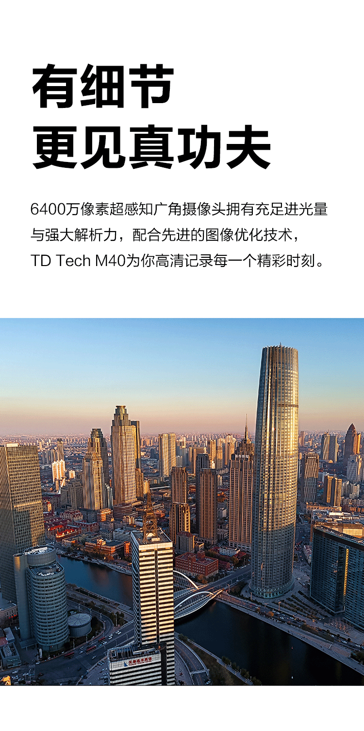 华为智选 鼎桥/TD Tech M40 智能手机 5G旗舰性能 6400万超感知影像 全网通 8GB+256GB 秘银色