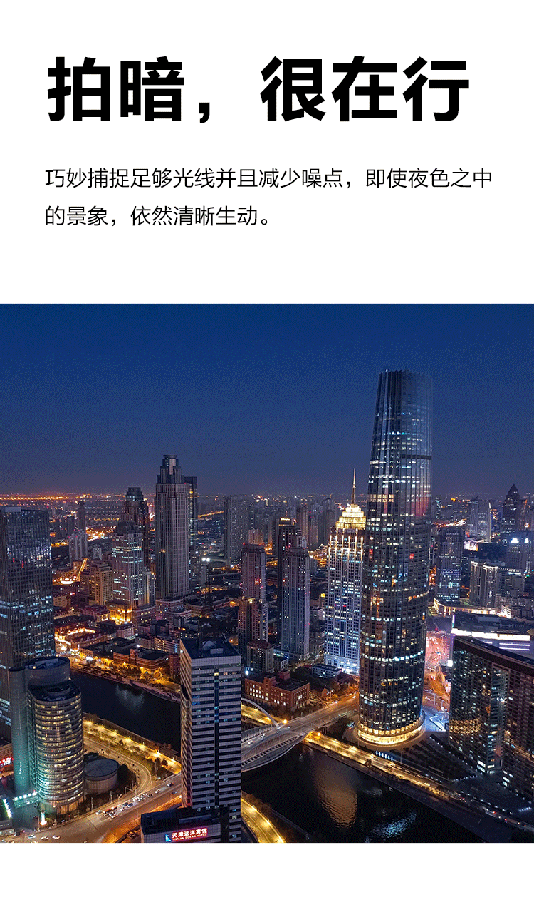 华为智选 鼎桥/TD Tech M40 智能手机 5G旗舰性能 6400万超感知影像 全网通 8GB+256GB 釉白色