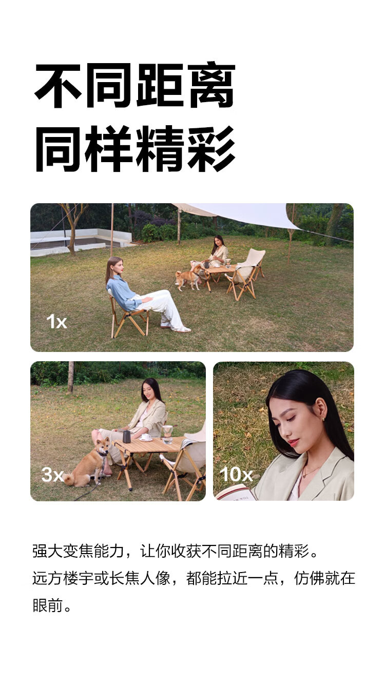 华为智选 鼎桥/TD Tech M40 智能手机 5G旗舰性能 6400万超感知影像 全网通 8GB+256GB 釉白色